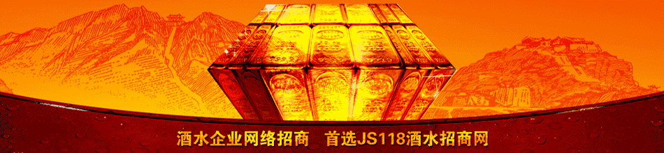 成都市王者归来酒业有限公司